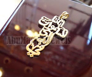 Arabic calligraphy cross our father who art in heaven pendant 18 k gold catholic orthodox christianity handmade fast shipping