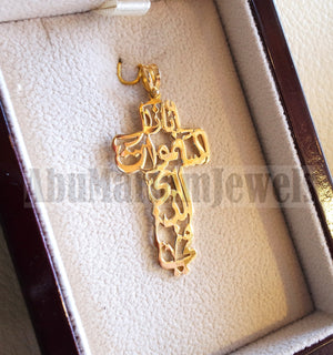 Arabic calligraphy cross our father who art in heaven pendant 18 k gold catholic orthodox christianity handmade fast shipping