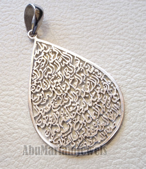 huge Ayet kursi quraan verses handmade calligraphy sterling silver 925 pear pendant islamic arabic writting jewelry اية الكرسي اسلام الله