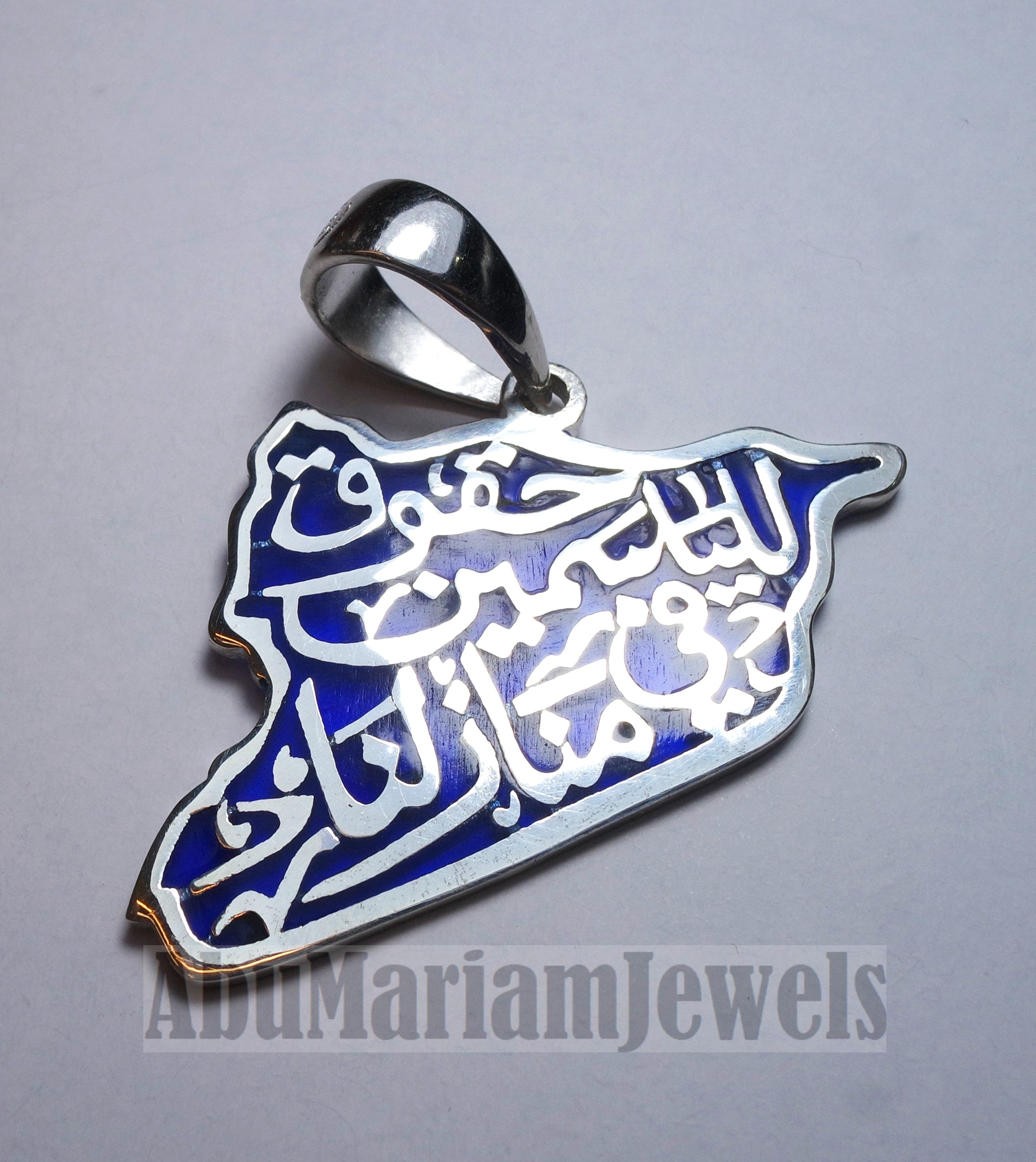 Syria map pendant with thick chain famous poem verse sterling silver 925 dark blue enamel مينا high quality jewelry arabic fast shipping خارطه سوريا