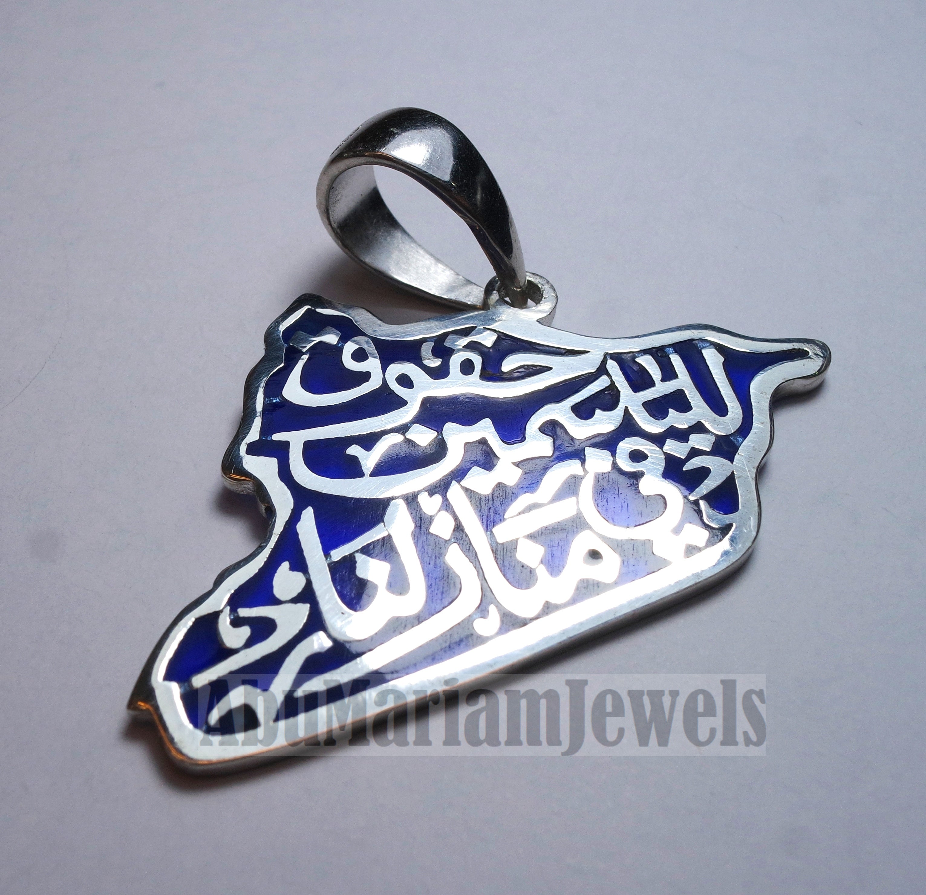 Syria map pendant with famous poem verse sterling silver 925 dark blue enamel مينا high quality jewelry arabic fast shipping خارطه سوريا