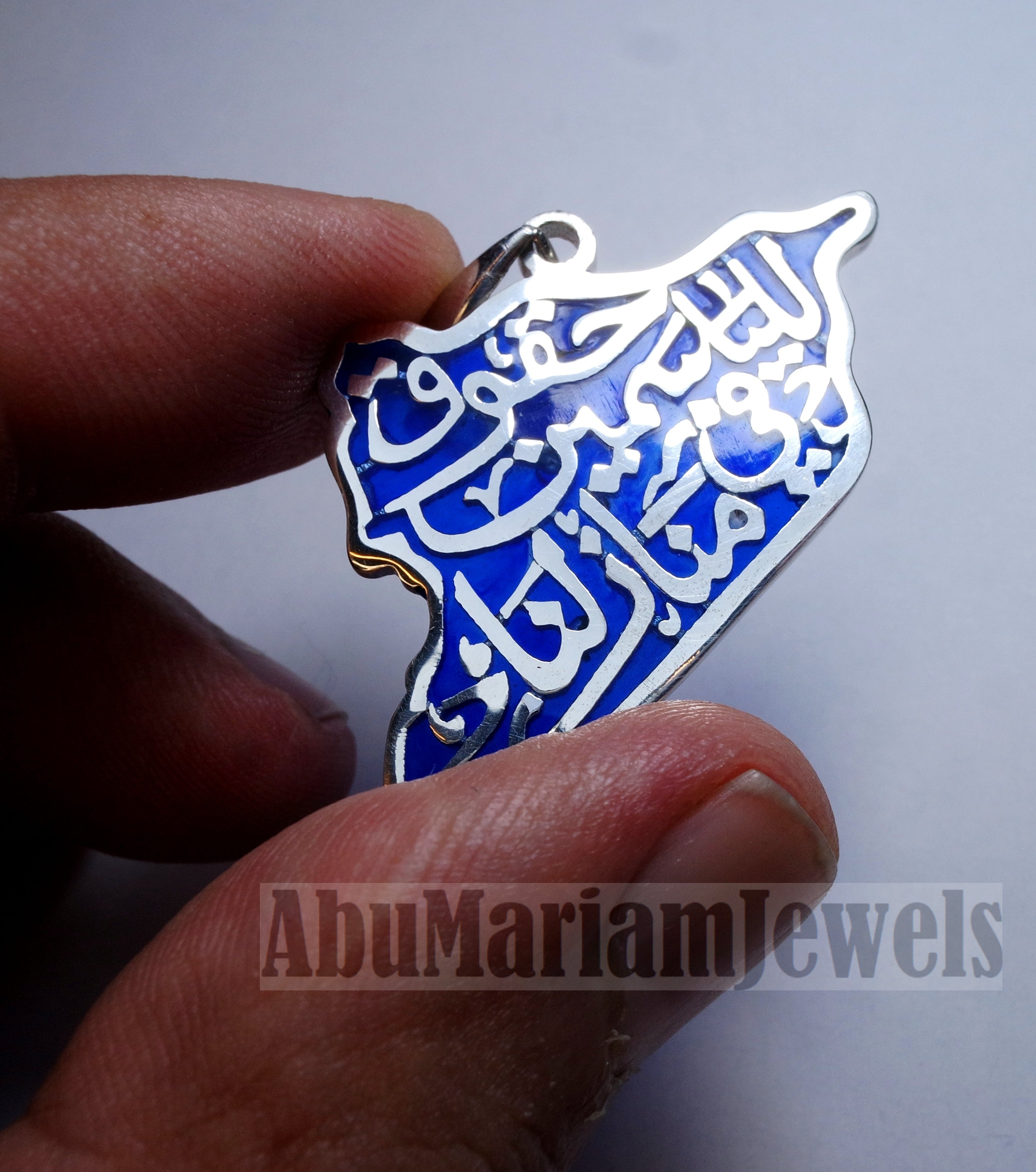Syria map pendant with famous poem verse sterling silver 925 dark blue enamel مينا high quality jewelry arabic fast shipping خارطه سوريا