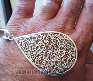 huge Ayet kursi quraan verses handmade calligraphy sterling silver 925 pear pendant islamic arabic writting jewelry اية الكرسي اسلام الله