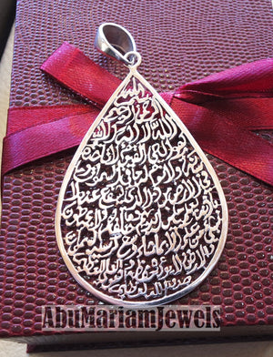 huge Ayet kursi quraan verses handmade calligraphy sterling silver 925 pear pendant islamic arabic writting jewelry اية الكرسي اسلام الله