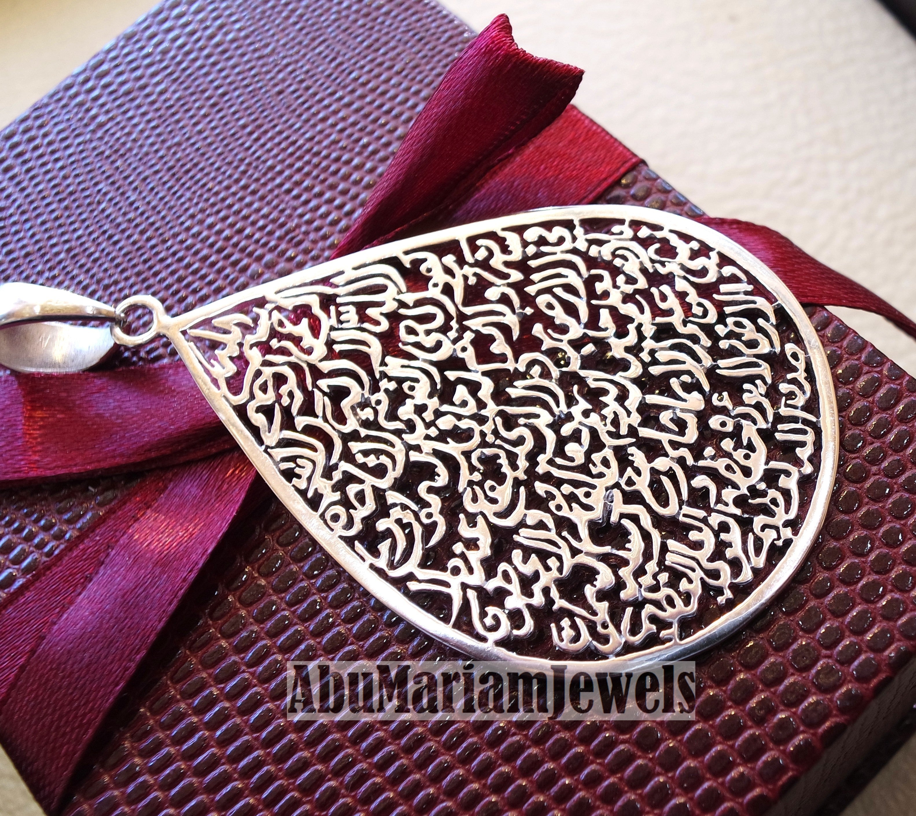 huge Ayet kursi quraan verses handmade calligraphy sterling silver 925 pear pendant islamic arabic writting jewelry اية الكرسي اسلام الله