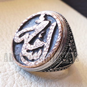 Customized Arabic calligraphy names ring personalized antique jewelry style sterling silver 925 and bronze any size TSB1002 خاتم اسم تفصيل