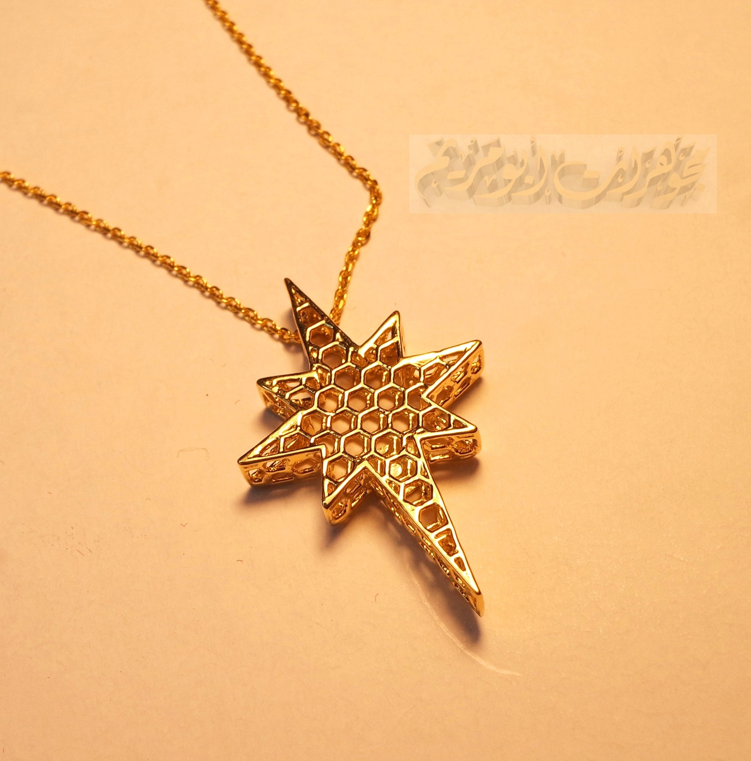 Honeycomb north star 3d 18K yellow gold necklace pendant and chain fine jewelry full insured shipping