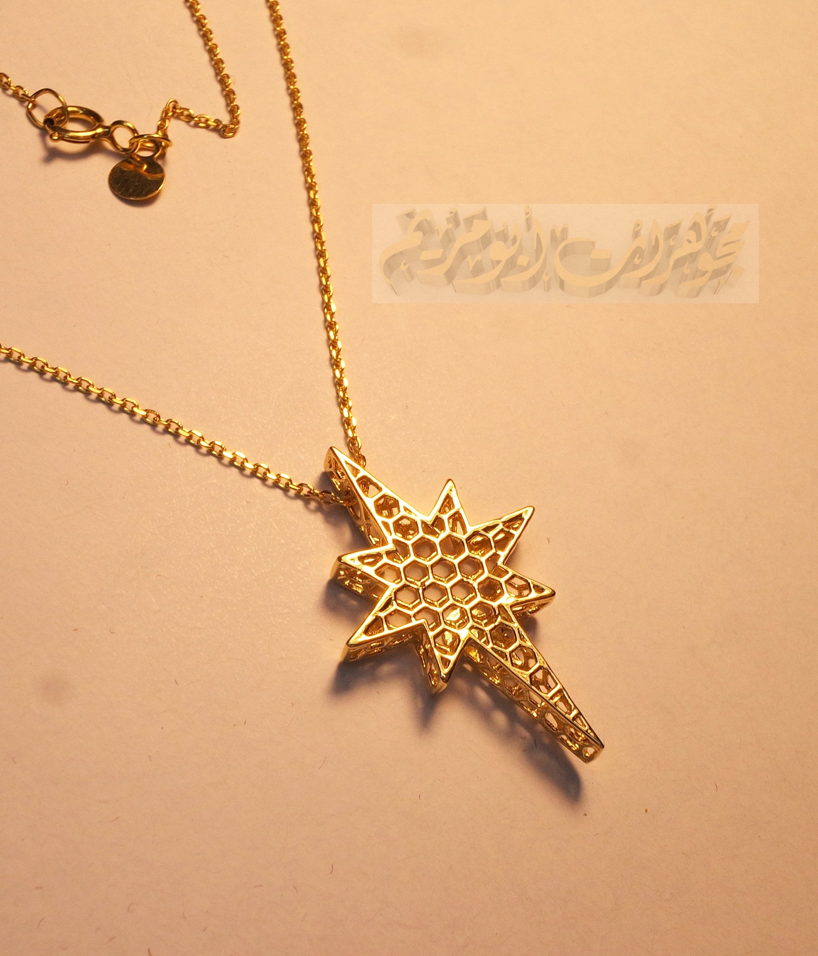 Honeycomb north star 3d 18K yellow gold necklace pendant and chain fine jewelry full insured shipping