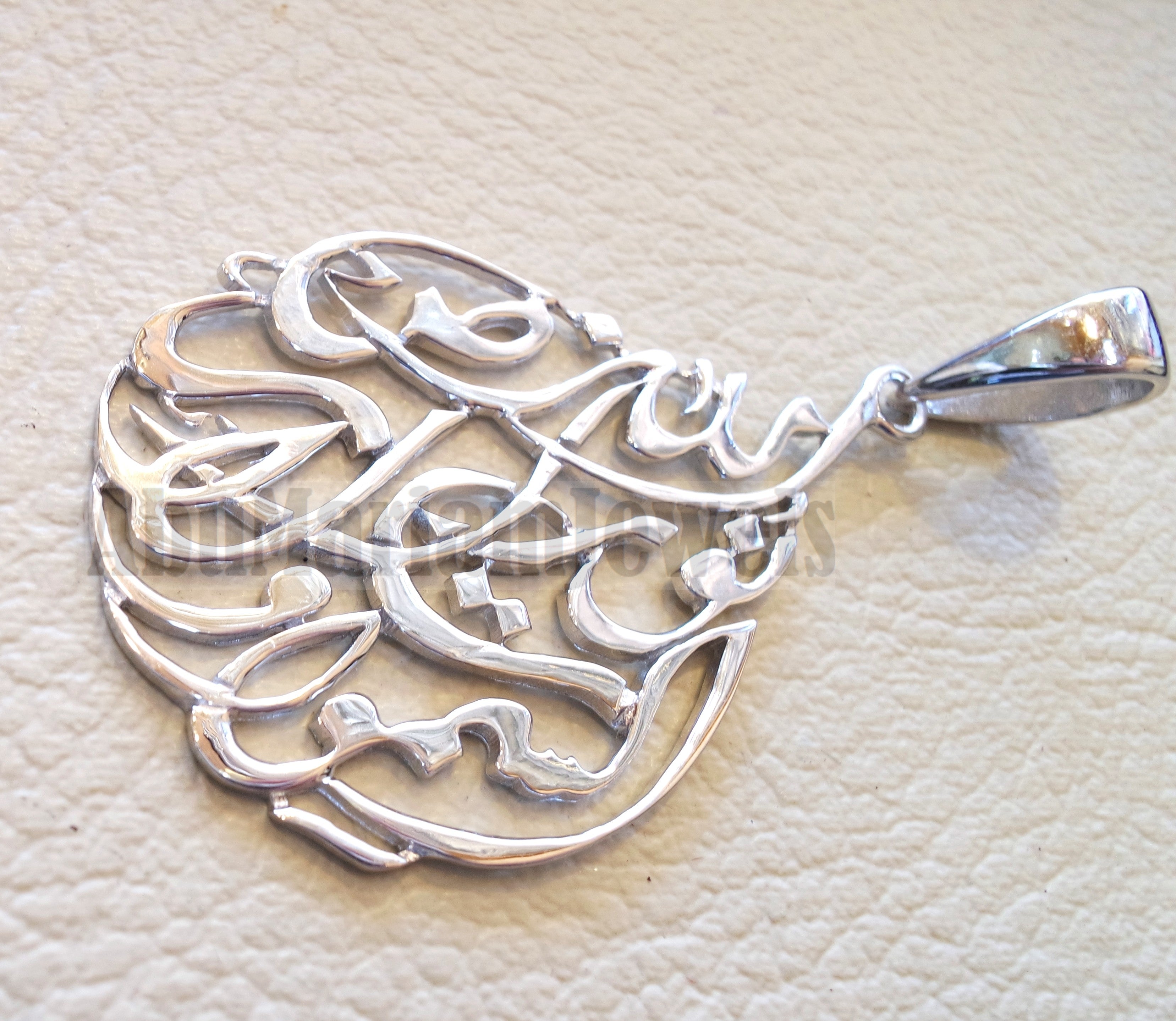 Allah noor Alsamawat quraan verses handmade calligraphy sterling silver 925 pear pendant islamic arabic اسلام الله