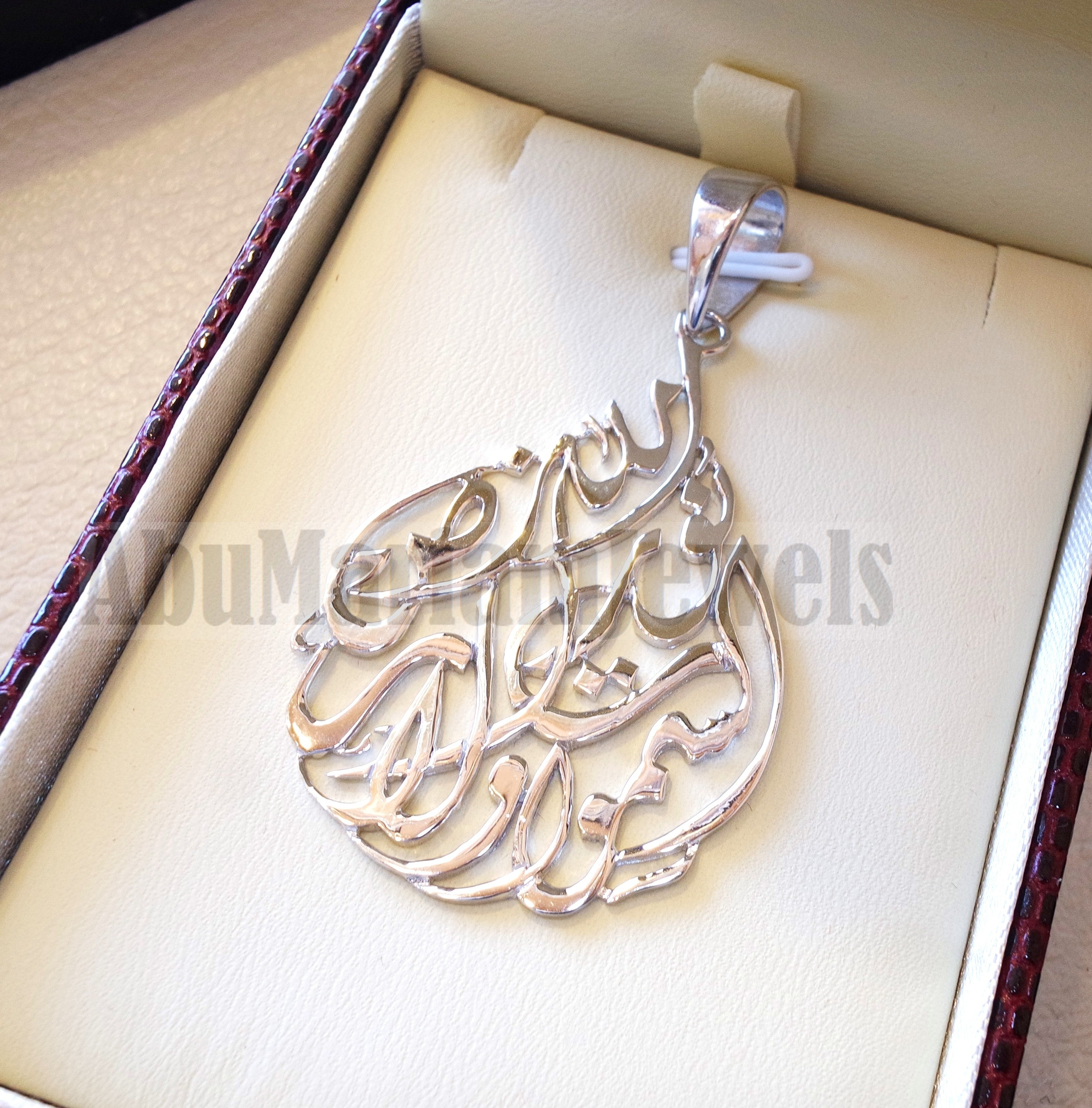 Allah noor Alsamawat quraan verses handmade calligraphy sterling silver 925 pear pendant islamic arabic اسلام الله