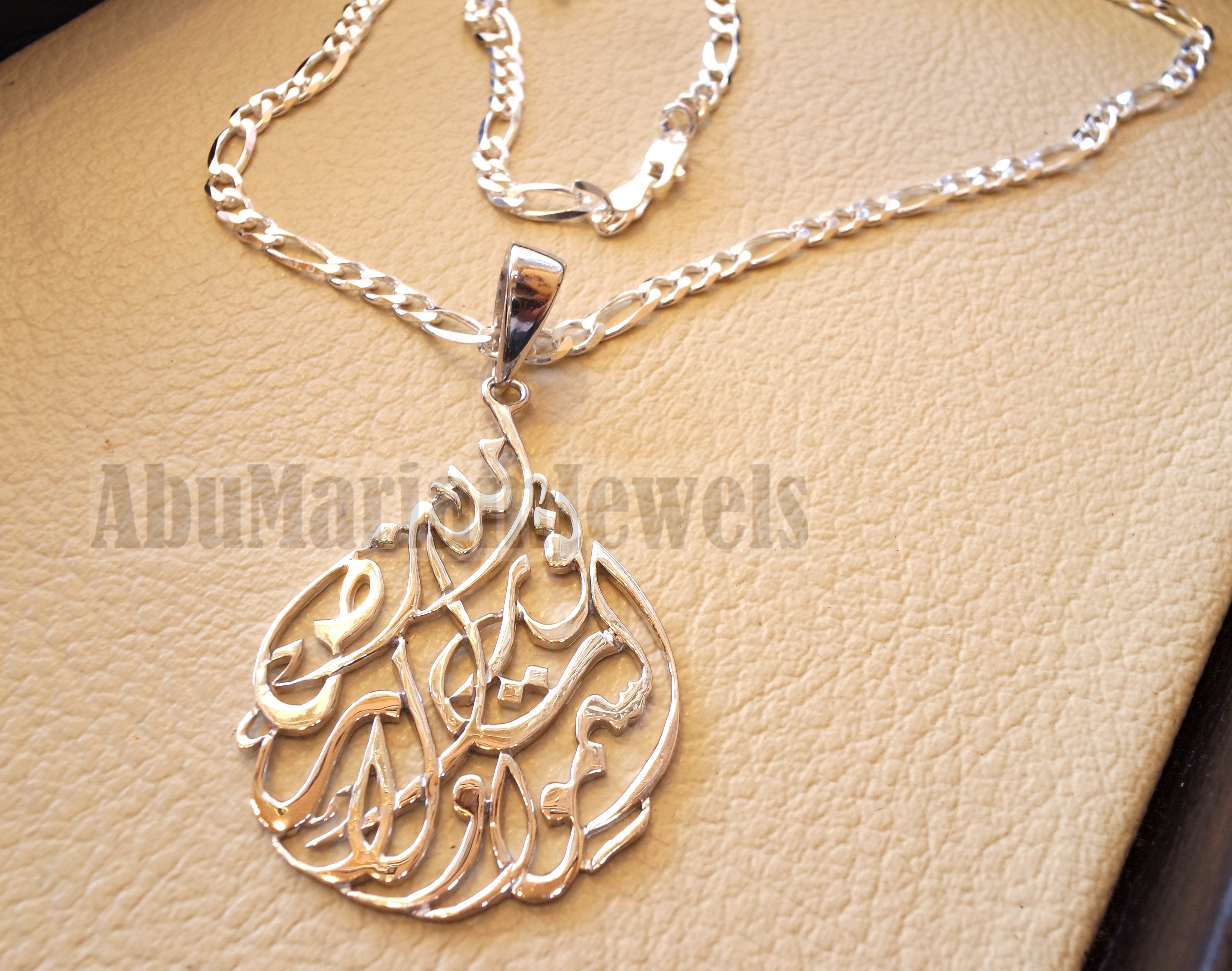 Allah noor Alsamawat quraan verses handmade calligraphy sterling silver 925 pear necklace thick chain islamic arabic اسلام الله