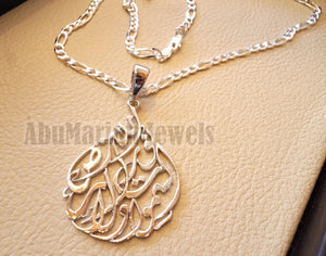 Allah noor Alsamawat quraan verses handmade calligraphy sterling silver 925 pear necklace thick chain islamic arabic اسلام الله