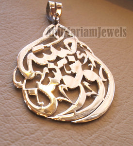 arabic calligraphy customized name sterling silver 925 high quality polishing pendant any two names big size any shape  اسماء عربي