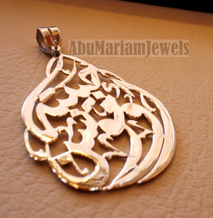 Arabic calligraphy customized name sterling silver 925 high quality polishing pendant with thick chain any two names big size any shape  اسماء عربي
