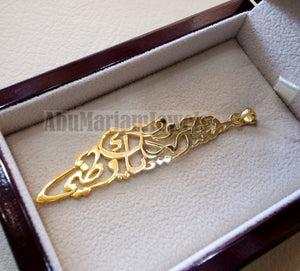 Palestine big map pendant with famous verse 18K gold fine jewelry Arabic fast shipping خارطه و علم فلسطين