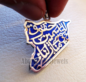 Syria map pendant with famous poem verse sterling silver 925 dark blue enamel مينا high quality jewelry arabic fast shipping خارطه سوريا