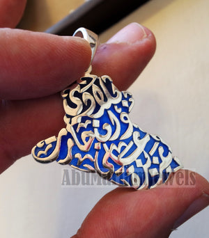 Iraq map pendant with famous poem verse sterling silver 925 with dark blue enamel مينا jewelry arabic fast shipping خارطة العراق