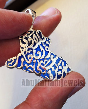 Iraq map pendant with famous poem verse sterling silver 925 with dark blue enamel مينا jewelry arabic fast shipping خارطة العراق