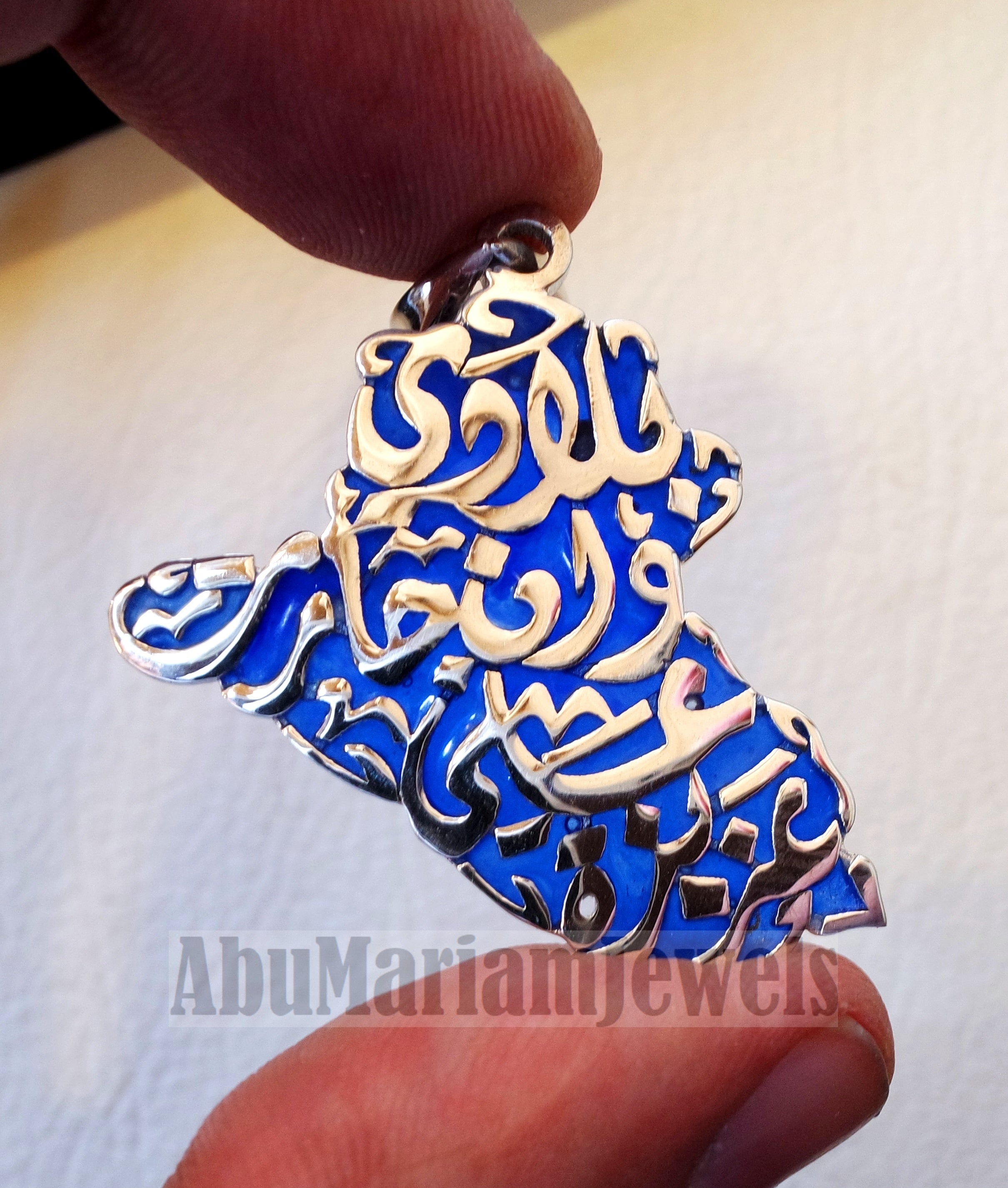 Iraq map pendant with thick chain famous poem verse sterling silver 925 with dark blue enamel مينا jewelry arabic fast shipping خارطة العراق