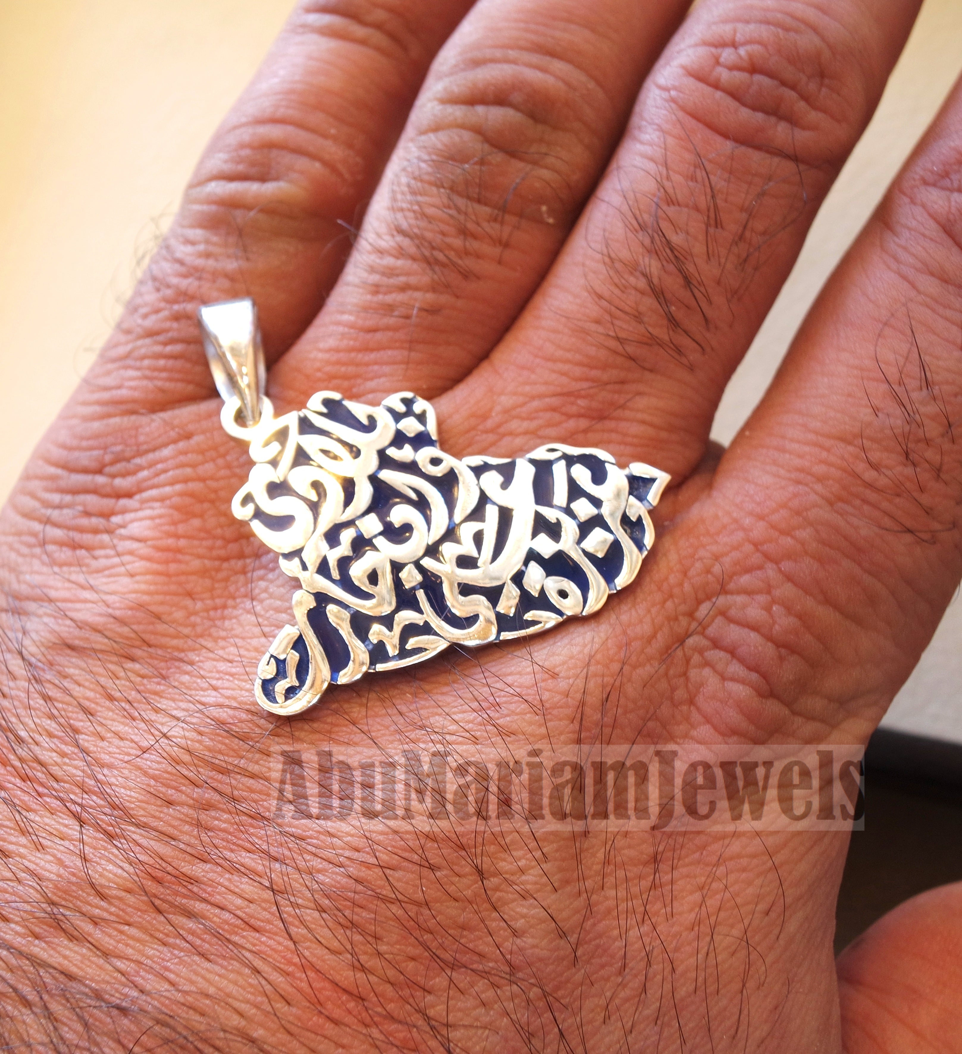 Iraq map pendant with famous poem verse sterling silver 925 with dark blue enamel مينا jewelry arabic fast shipping خارطة العراق