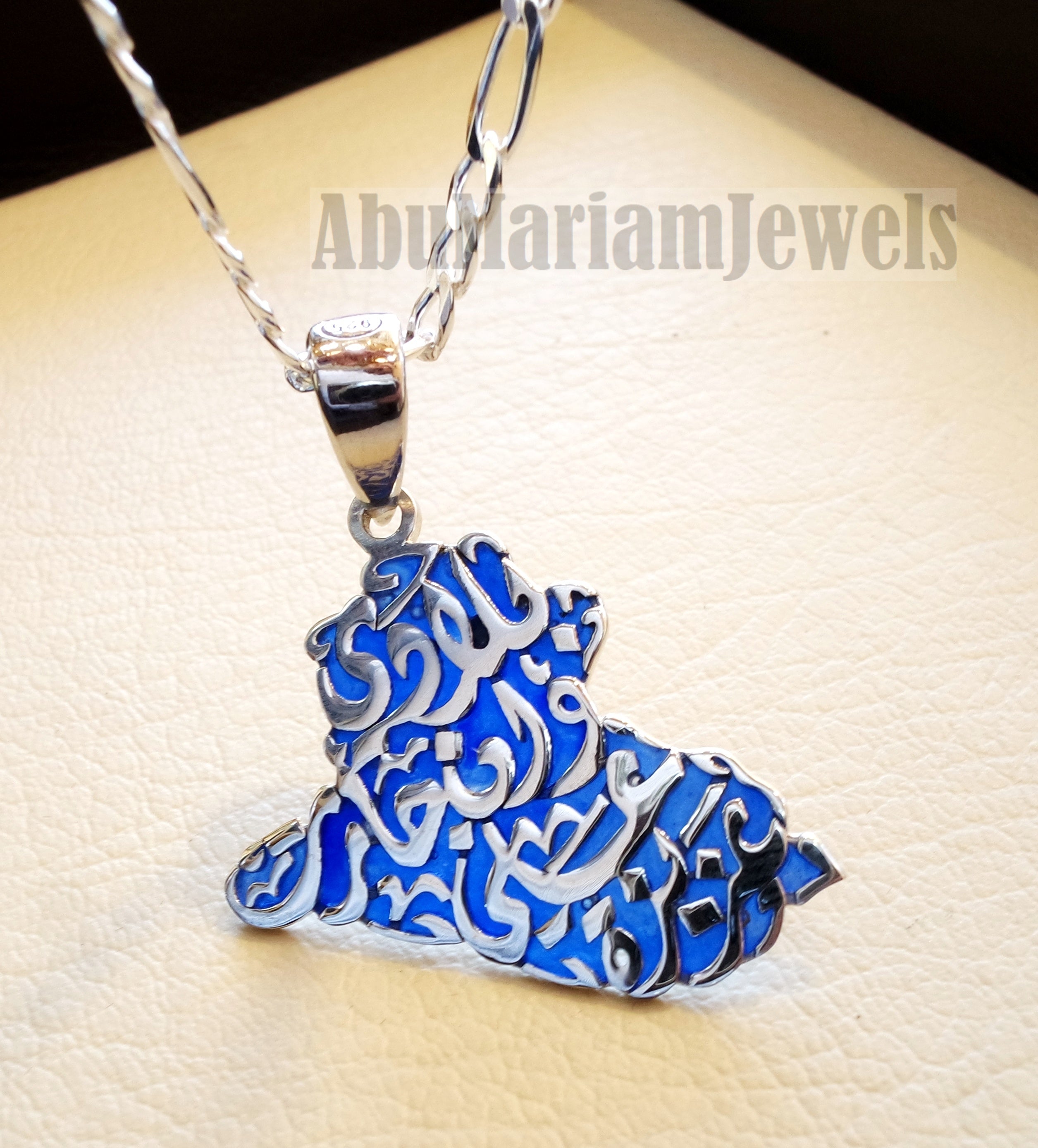 Iraq map pendant with thick chain famous poem verse sterling silver 925 with dark blue enamel مينا jewelry arabic fast shipping خارطة العراق