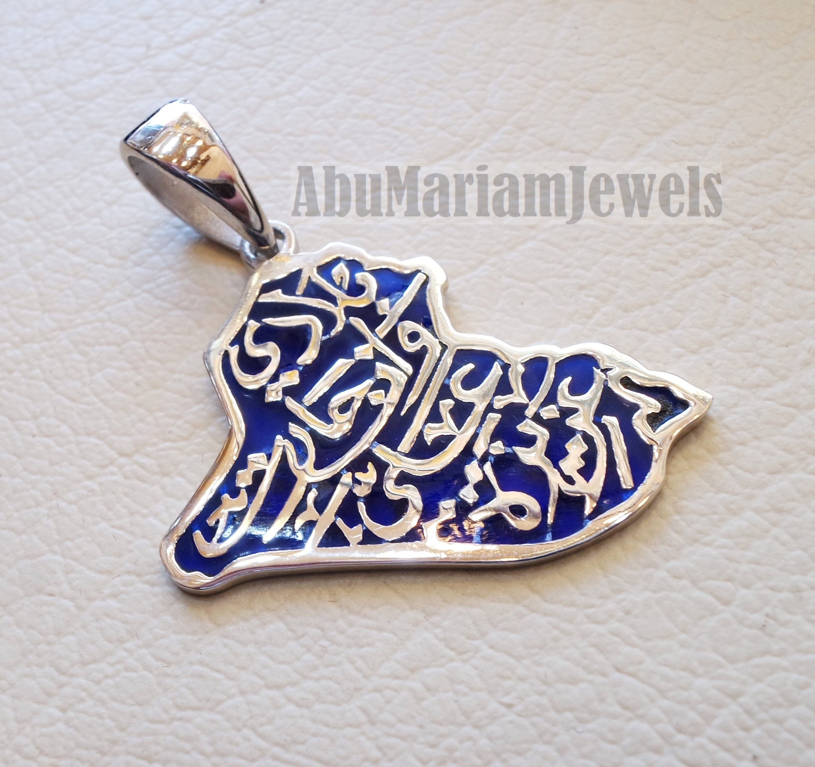 Iraq map with frame pendant with famous poem verse sterling silver 925 with dark blue enamel مينا jewelry arabic fast shipping خارطة العراق