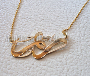 personalized customized 1 name 18 k gold arabic calligraphy pendant with chain standard , pear , rectangular or any shape fine jewelry N1016