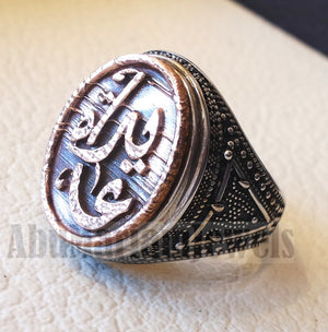 Customized Arabic calligraphy names ring personalized antique jewelry style sterling silver 925 and bronze any size TSB1006 خاتم اسم تفصيل