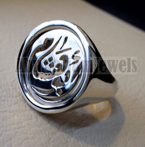 Customized Arabic calligraphy names handmade round heavy ring personalized jewelry sterling silver 925 any size AMM1001 خاتم اسم تفصيل