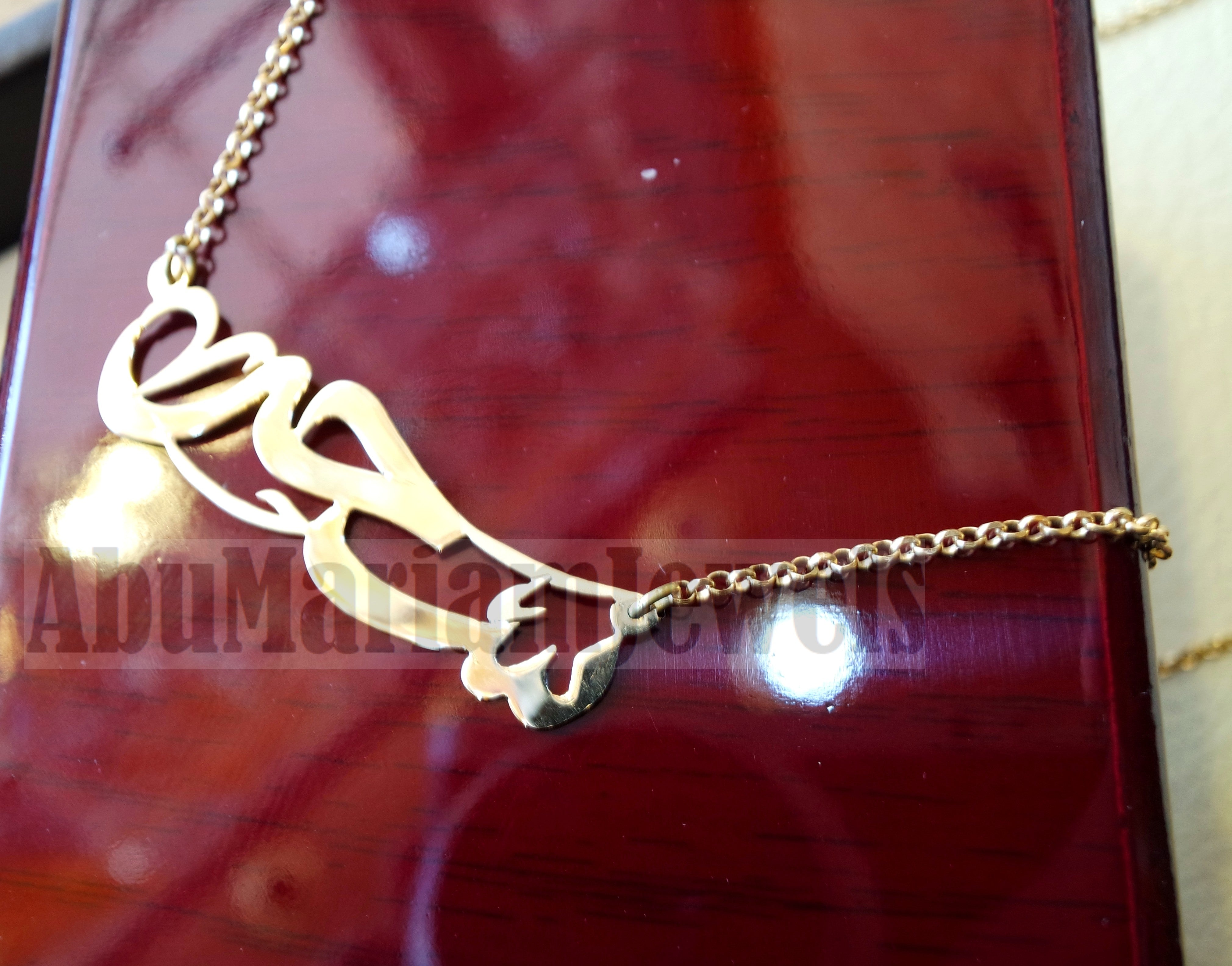 personalized customized 1 name 18 k gold arabic calligraphy pendant with chain standard , pear , rectangular or any shape fine jewelry N1017