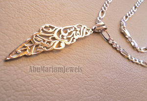 Palestine map pendant with thick chain Jerusalem is ours and the house is ours : القدس لنا و البيت لنا