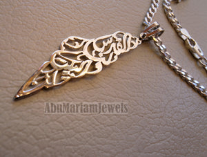 Palestine map pendant with thick chain 2 Jerusalem is ours and the house is ours : القدس لنا و البيت لنا