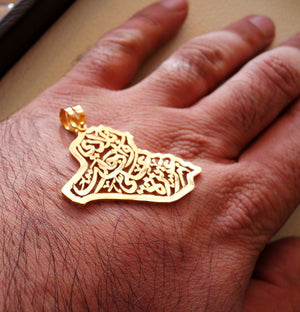 Iraq with frame map pendant with famous poem verse gold 21 k high quality jewelry arabic fast shipping خارطة العراق