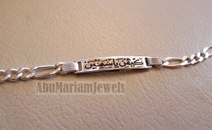 Men silver bracelet laser engraving personalized name Arabic / English sterling silver 925 man gift with nice box , filigree plate style