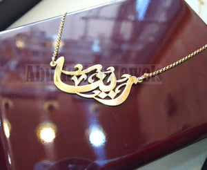 personalized customized 1 name 18 k gold arabic calligraphy pendant with chain standard , pear , rectangular or any shape fine jewelry N1012