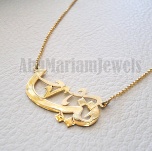 personalized customized 1 name 18 k gold arabic calligraphy pendant with chain standard , pear , rectangular or any shape fine jewelry N1013