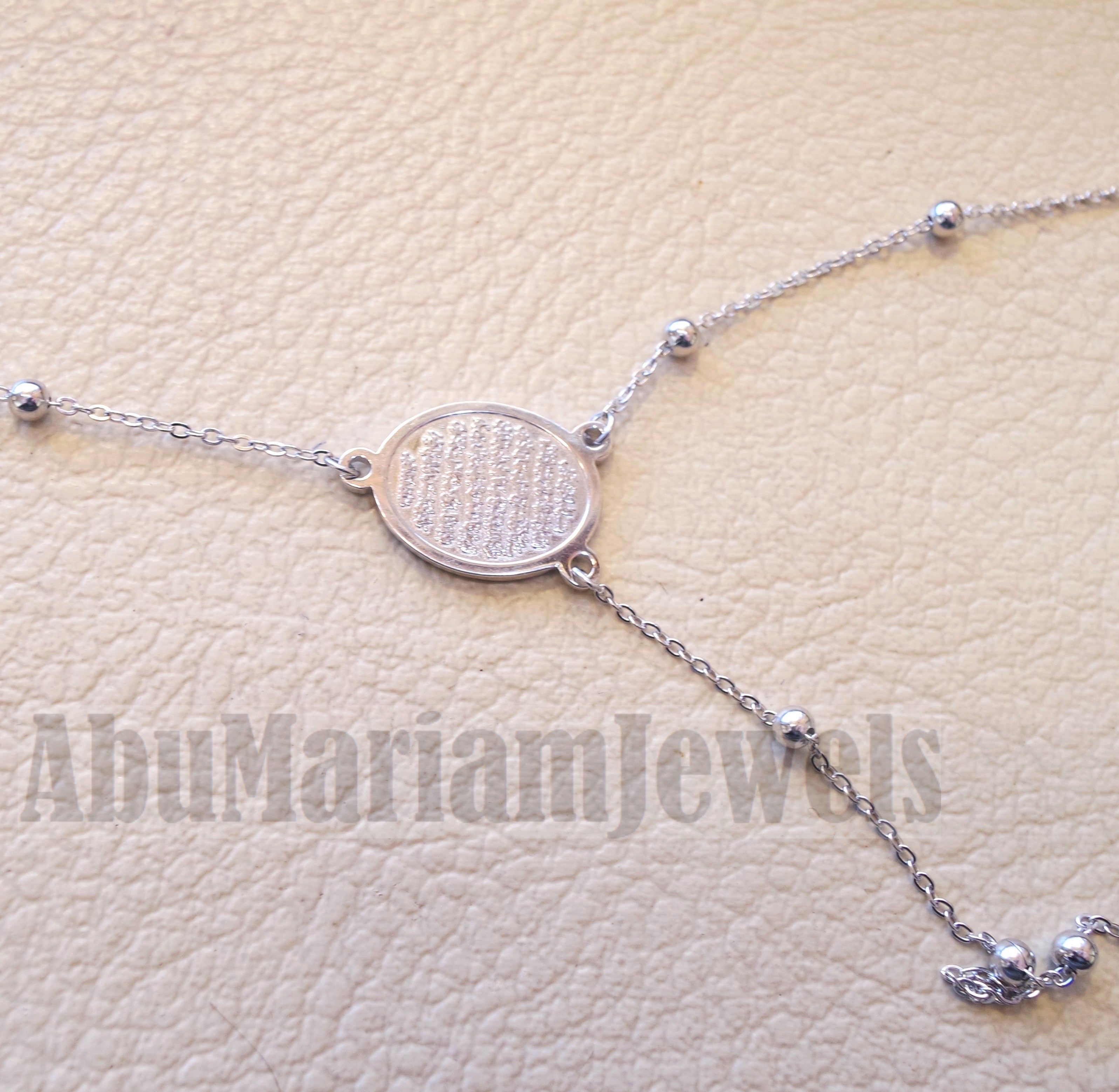Ayet Kursi Allah necklace sterling silver 925 high quality fast shipping Islam jewelry  مسبحة قلادة اية الكرسي الله