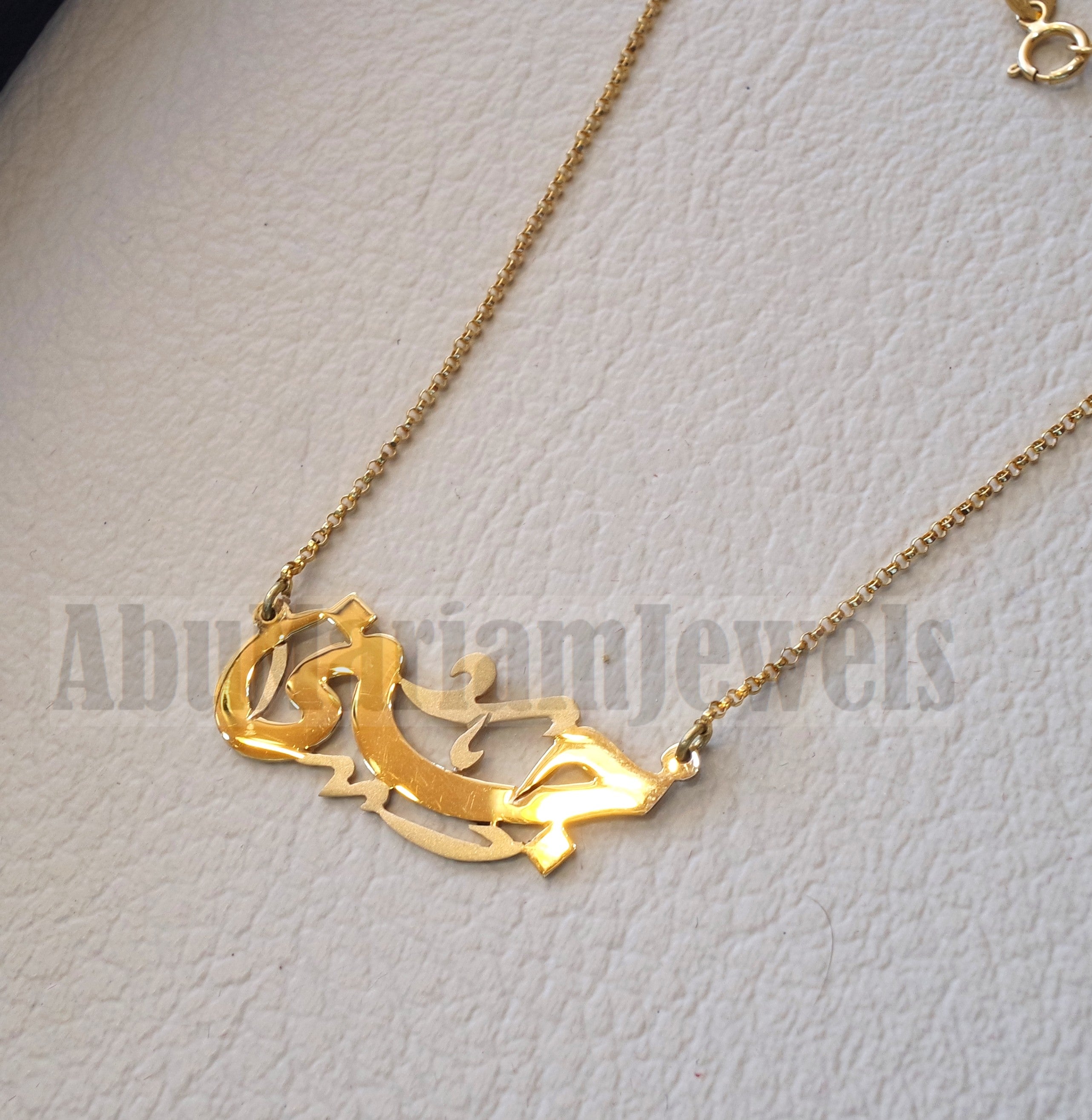 personalized customized 1 name 18 k gold arabic calligraphy pendant with chain standard , pear , rectangular or any shape fine jewelry N1014