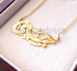 personalized customized 1 name 18 k gold arabic calligraphy pendant with chain standard , pear , rectangular or any shape fine jewelry N1014