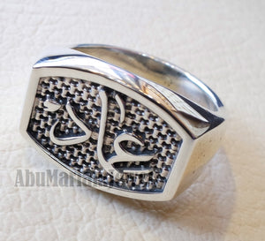 Name ring customized Arabic calligraphy one word personalized heavy all sizes jewelry style sterling silver 925 SN1004 خاتم اسم تفصيل