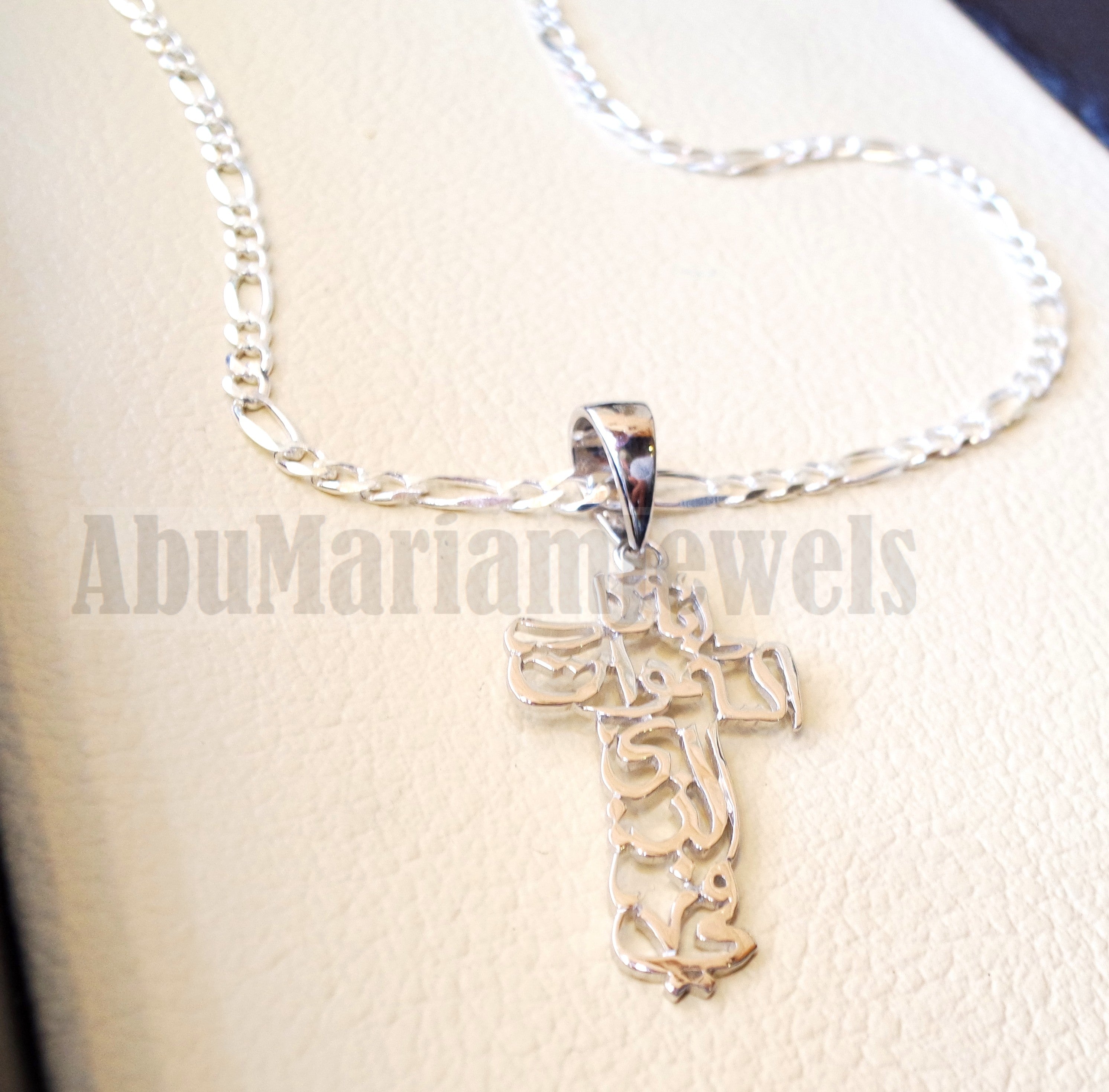 Arabic calligraphy cross with thick chain our father who art in heaven pendant sterling silver 925 catholic orthodox christianity handmade fast shipping