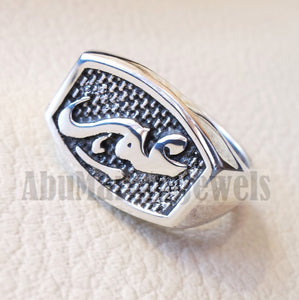 Name ring customized Arabic calligraphy one word personalized heavy all sizes jewelry style sterling silver 925 SN1001 خاتم اسم تفصيل