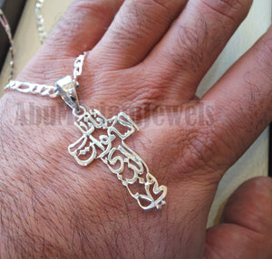 Arabic calligraphy cross with thick chain our father who art in heaven pendant sterling silver 925 catholic orthodox christianity handmade fast shipping