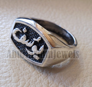 Name ring customized Arabic calligraphy one word personalized heavy all sizes jewelry style sterling silver 925 SN1003 خاتم اسم تفصيل