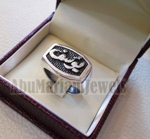Name ring customized Arabic calligraphy one word personalized heavy all sizes jewelry style sterling silver 925 SN1003 خاتم اسم تفصيل