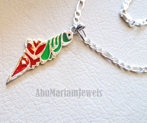 Palestine necklace map pendant with thick chain sterling silver 925 colorful enamel jewelry arabic calligraphy fast shipping خارطه فلسطين