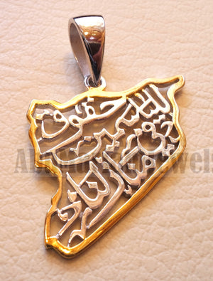 Syria map pendant with famous poem verse sterling silver 925 , yellow 14 k plating frame jewelry arabic fast shipping خارطه سوريا
