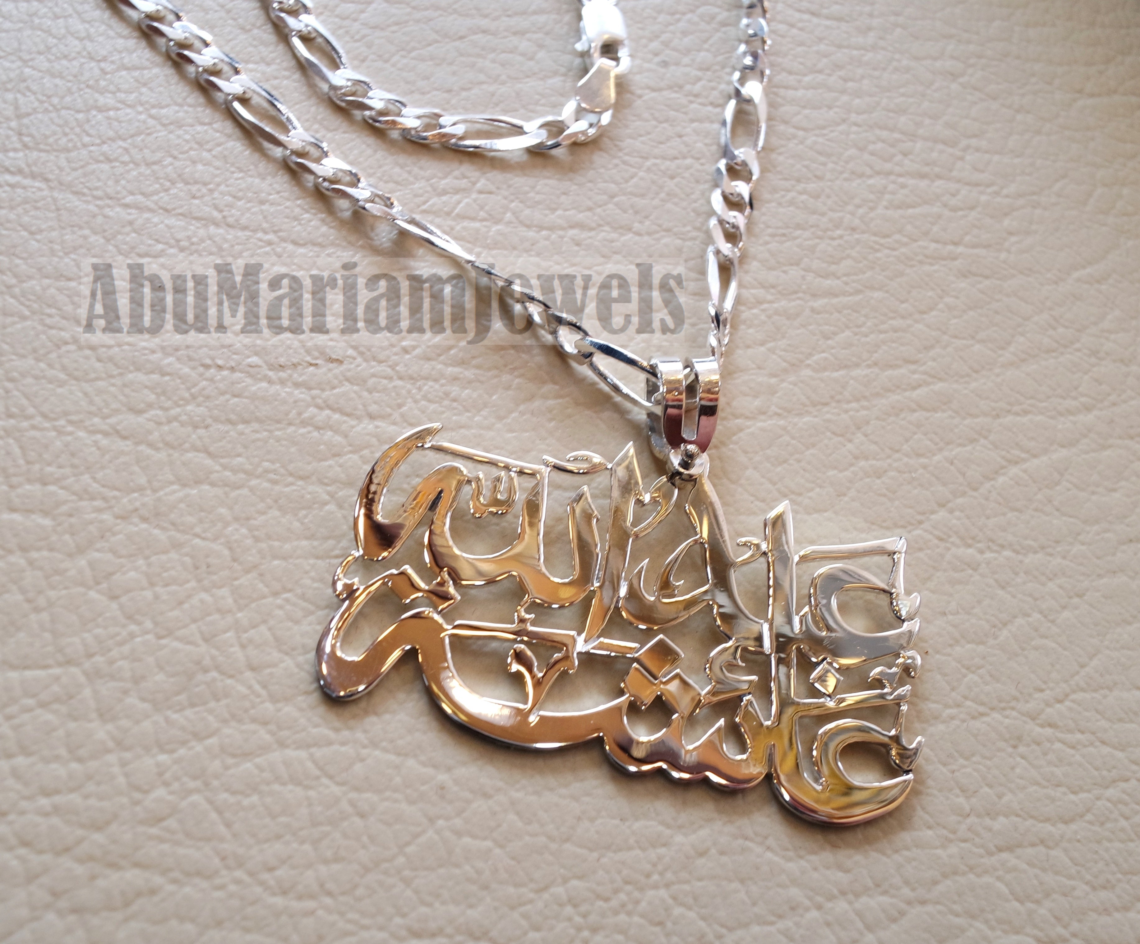 pendant with thick chain any two names arabic made to order customized name white polish sterling silver 925 big rectangle square shape تعليقه اسماء عربي