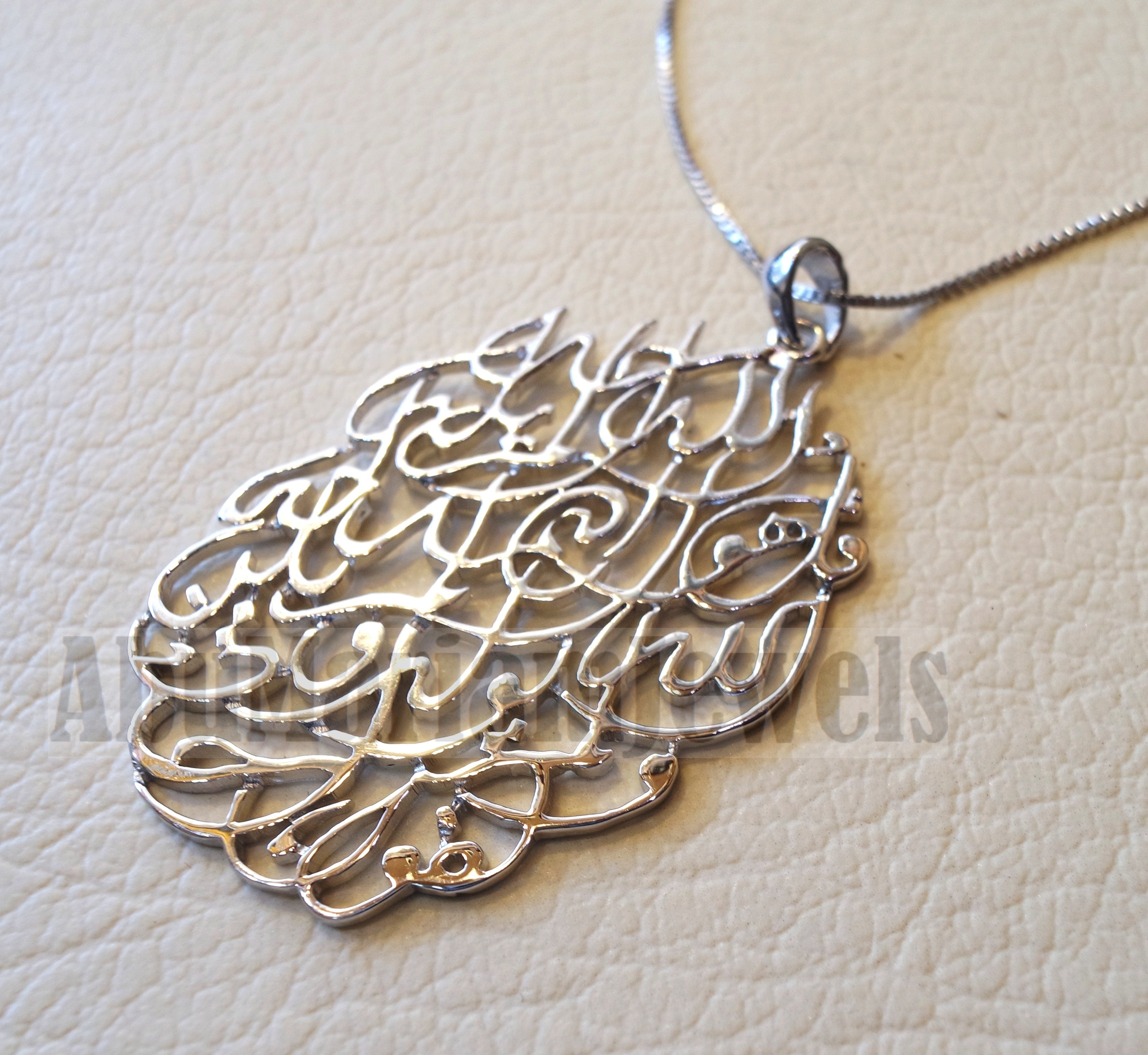 Kol hoa Allah Ahad quraan verses handmade calligraphy sterling silver 925 pendant islamic arabic اسلام الله سورة الاخلاص كاملة