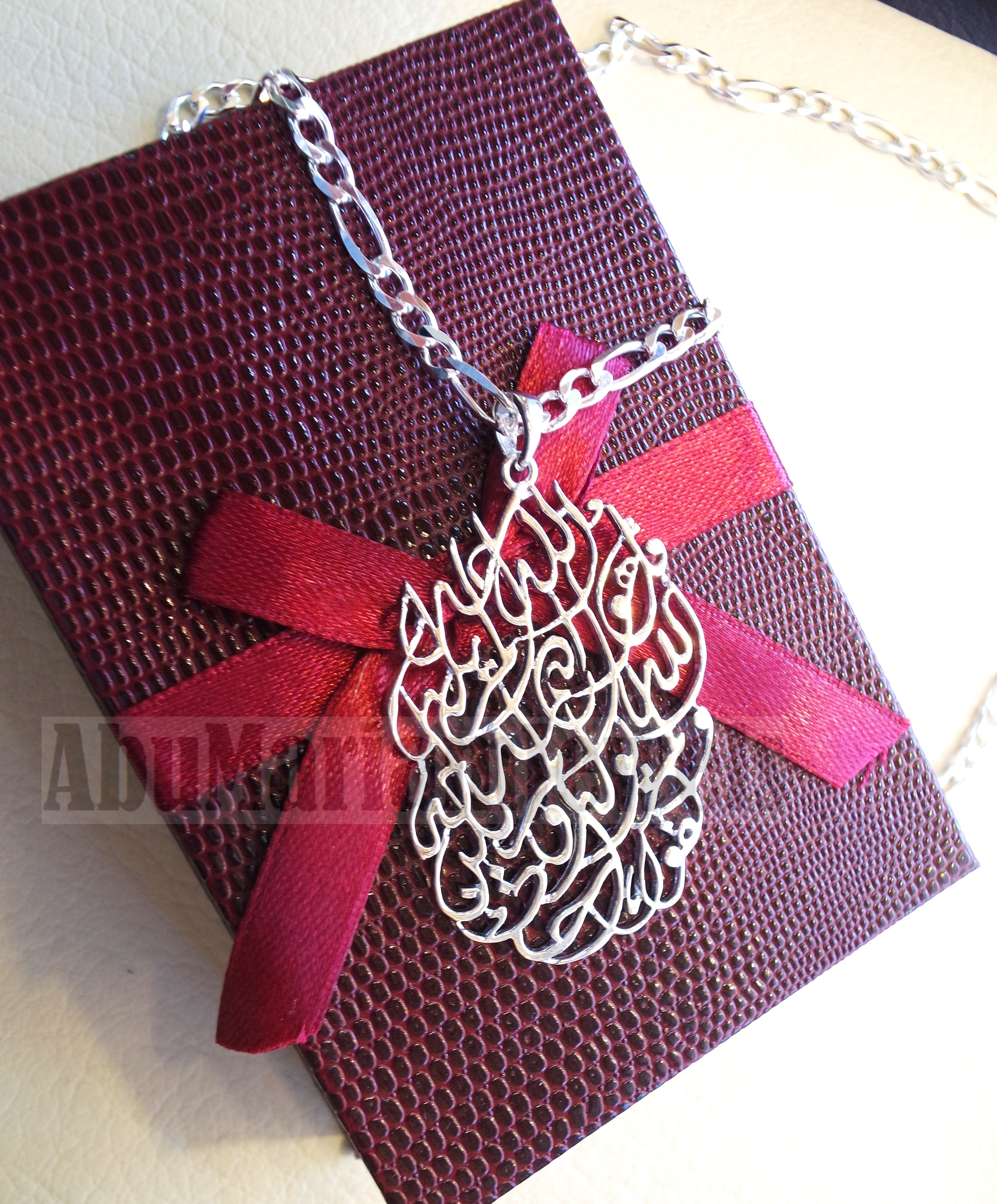 Kol hoa Allah Ahad quraan verses handmade calligraphy sterling silver 925 pendant with thick chain islamic arabic اسلام الله سورة الاخلاص كاملة